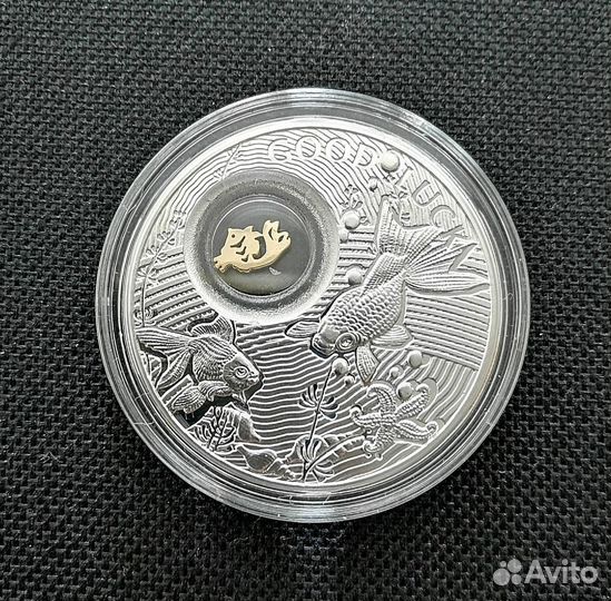 Золотая рыбка на удачу. Серебро, Ниуэ 2013