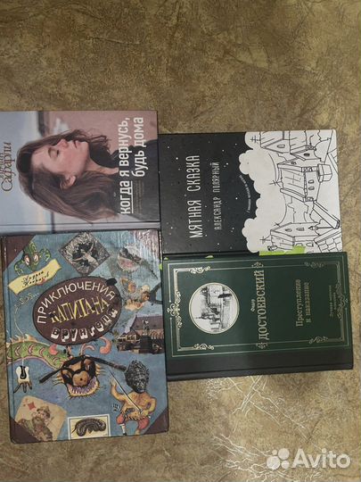 Книги за штуку