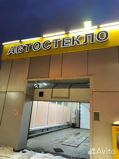 Лобовое стекло Бмв ф20 f20