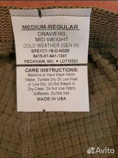 Термобелье ecwcs GEN III Level 2 США