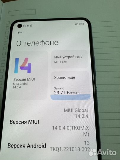 Xiaomi Mi 11 Lite, 6/128 ГБ