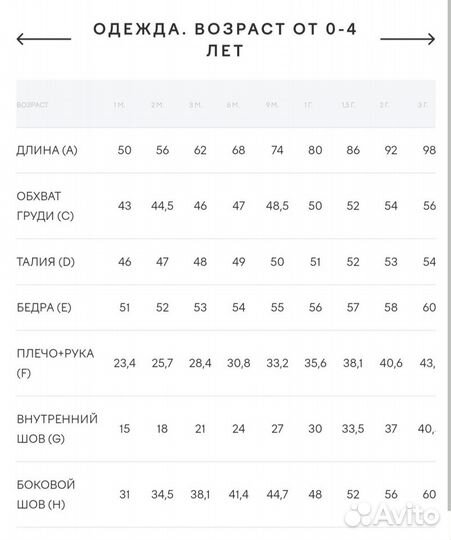 Продам зимний комбинезон Reima, р.74-80