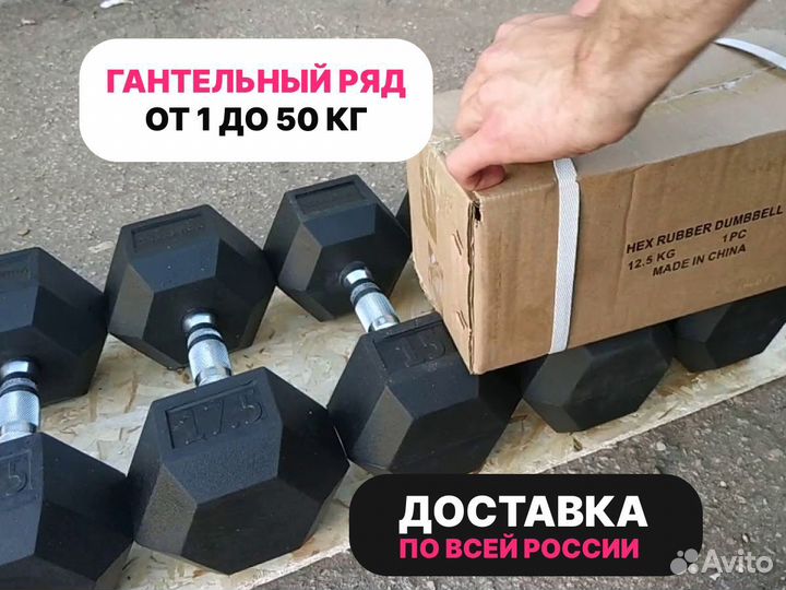 Гантели гексагональные ряд от 80 кг