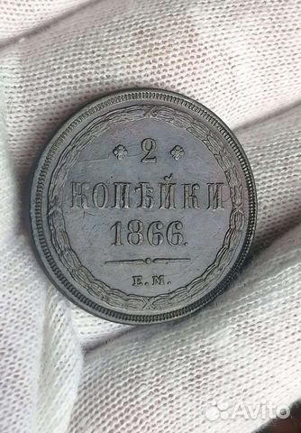 Царские монеты