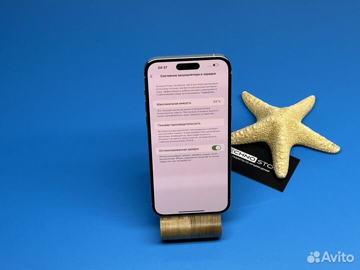 iPhone 14 Pro Max, 128 ГБ