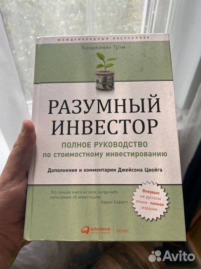Книги по саморазвитию и финансовой грамотности