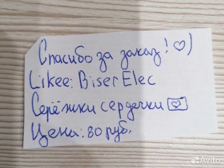 Серьги сердечки