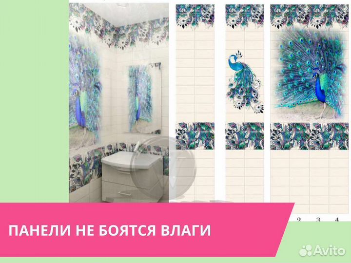 Стеновые панели пвх Каскад
