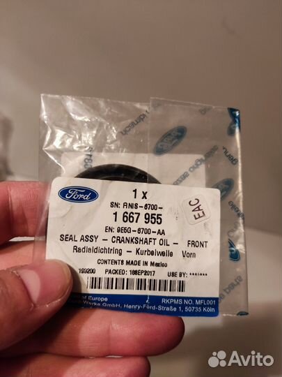 Сальник коленвала передний Focus, Mondeo, Mazda 2л