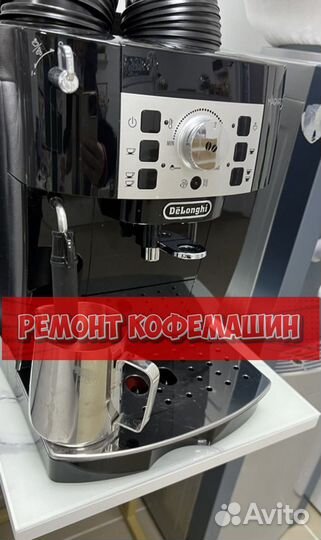 Кофемашина. Ремонт