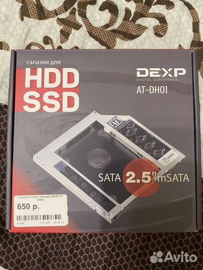 Салазки для hdd ssd 2.5 на ноутбук