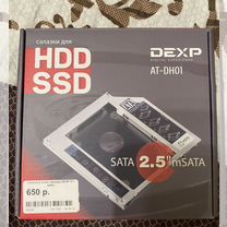 Салазки для hdd ssd 2.5 на ноутбук