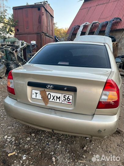 Разбор Хендай Акцент\Hyundai Accent АКПП Двс