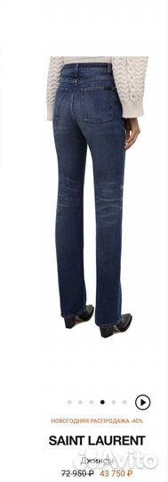 Saint laurent оригинал джинсы 27 р.р женские