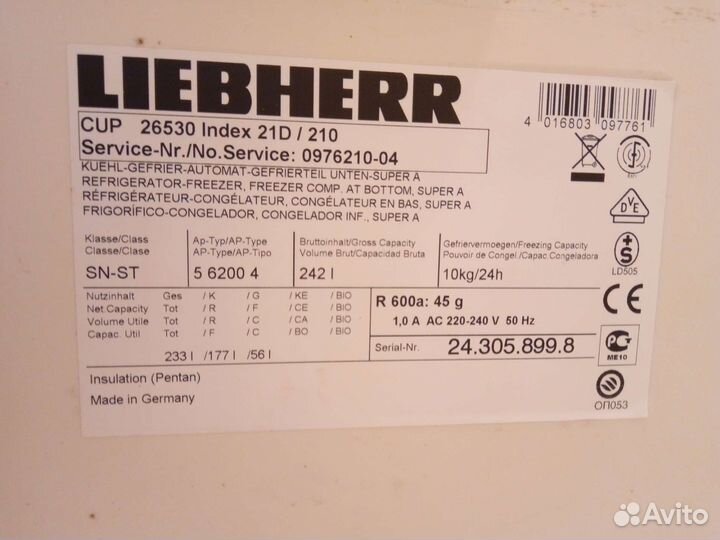Холодильник Liebherr premium, сделан в Германии