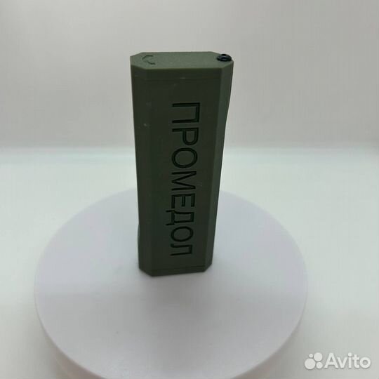 Кейс для Нефопама/Промидола