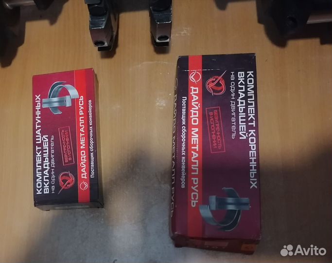 Коленвал Д 240 Д 245