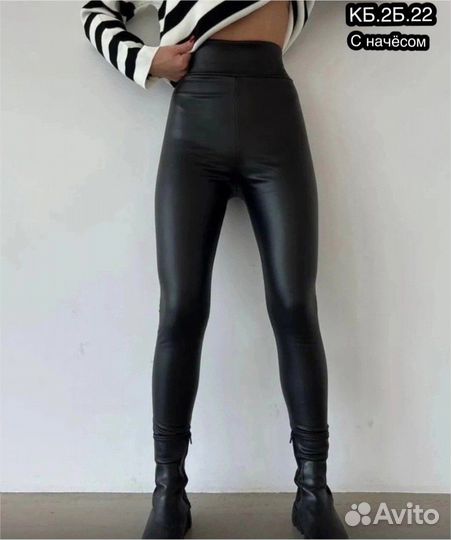 Штаны 50р до 60 размер