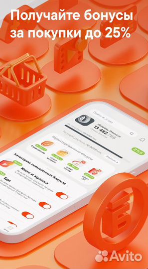 Зарубежная пластиковая карта Jusan Казахстана