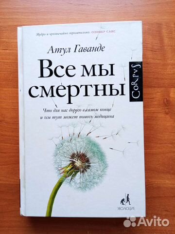 Книги из домашней библиотеки. Часть 1