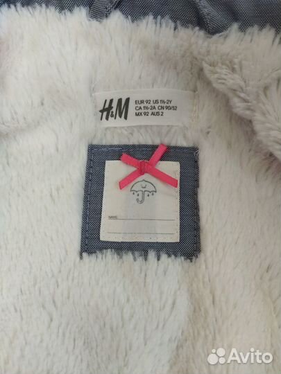 Парка H&M 92+6