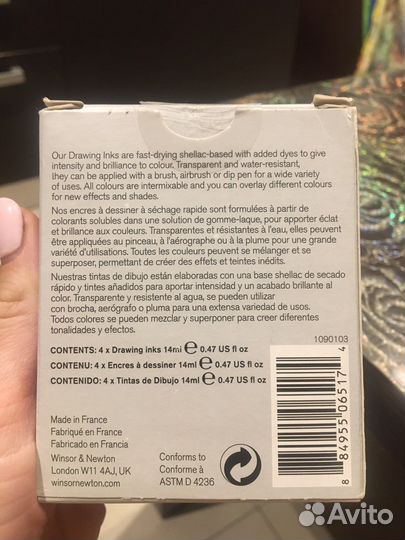 Тушь Winsor newton drawing ink collection