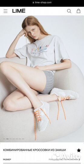 Кроссовки Lime р40 новые замша