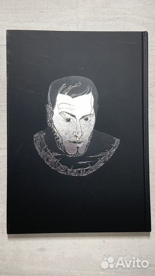 Книга мастер и маргарита