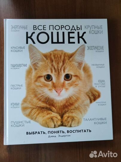 Спец. литература по медицине, садоводству и др