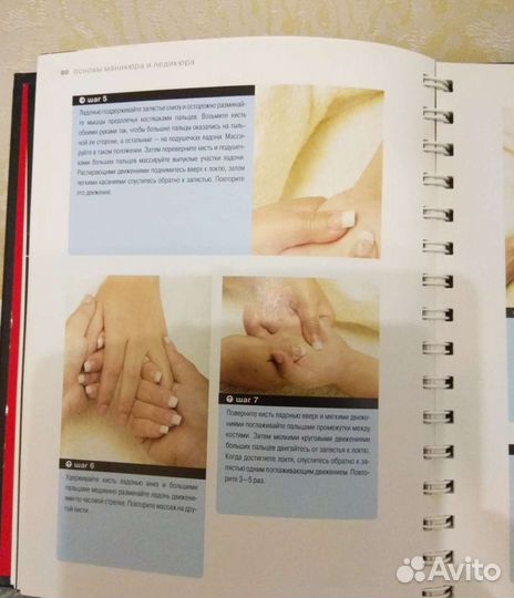 Уход за ногтями.Много и обо всем