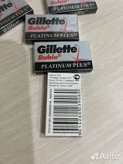 Лезвия для бритья Gillette