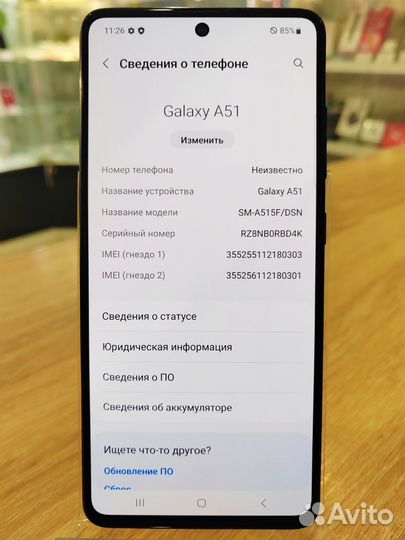 Samsung Galaxy A51, 6/128 ГБ