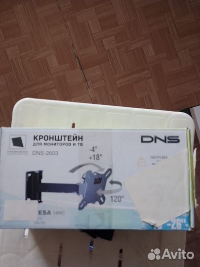 Смарт тв daewoo 32LV770VKE, кронштейн в подарок