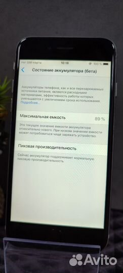 iPhone 6, 32 ГБ