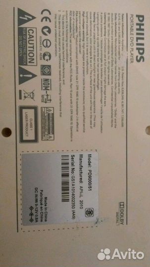 Портативный видеопроигрыватель