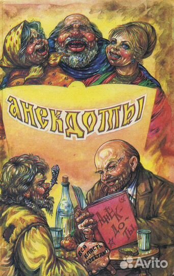 Анекдоты\кулинария\гороскоп\кондитеру