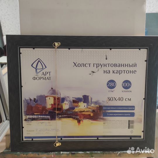 Картина по мотивам 