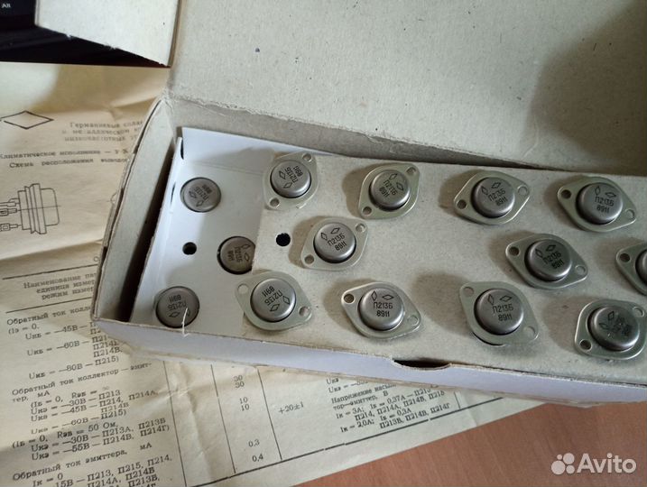 Транзистор П213Б