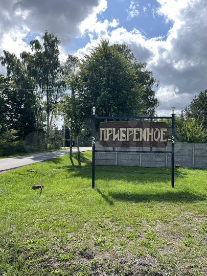 Участок 39 сот. (ИЖС)