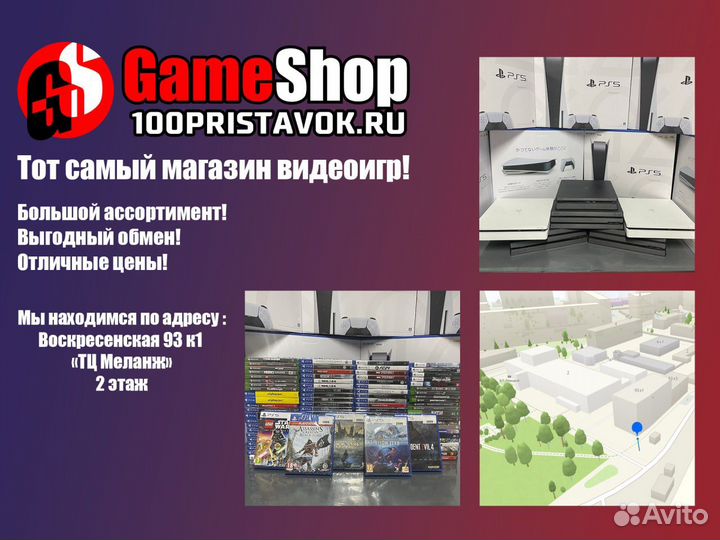 Lego Суперсемейка ps4