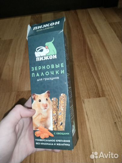 Декоративные Мышки