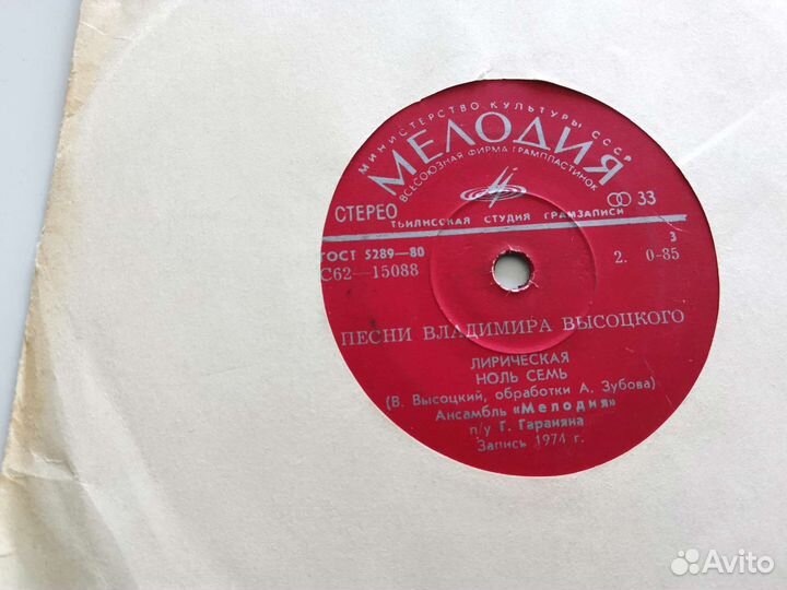 На концертах Владимира Высоцкого