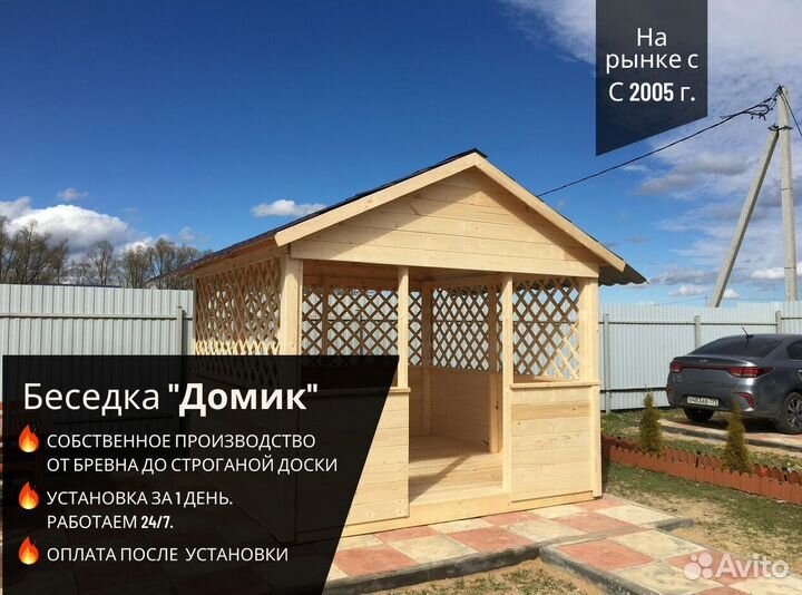 Беседка на дачу