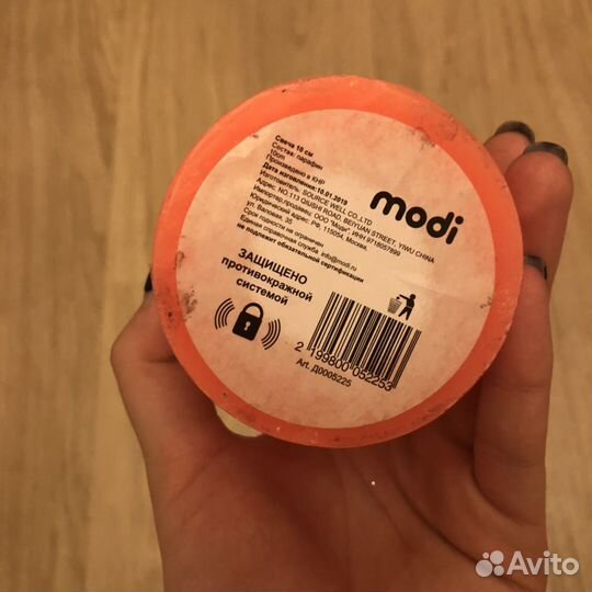 Арома свечи