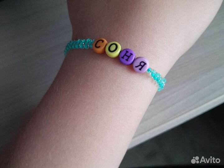 Браслет из бисера