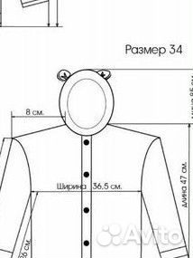 Кардиган вязаный детский 104