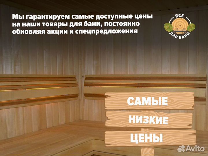 Евровагонка осина