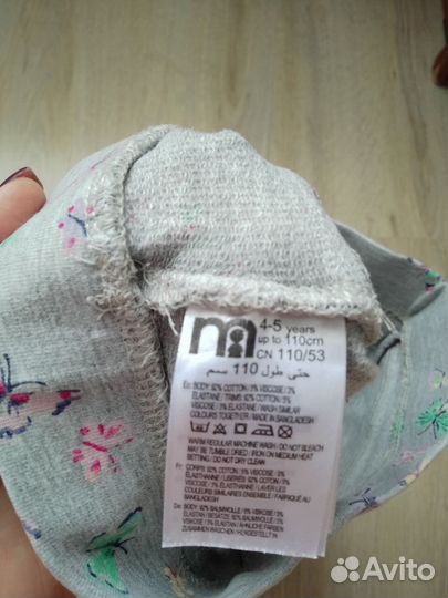 Брюки mothercare для девочки