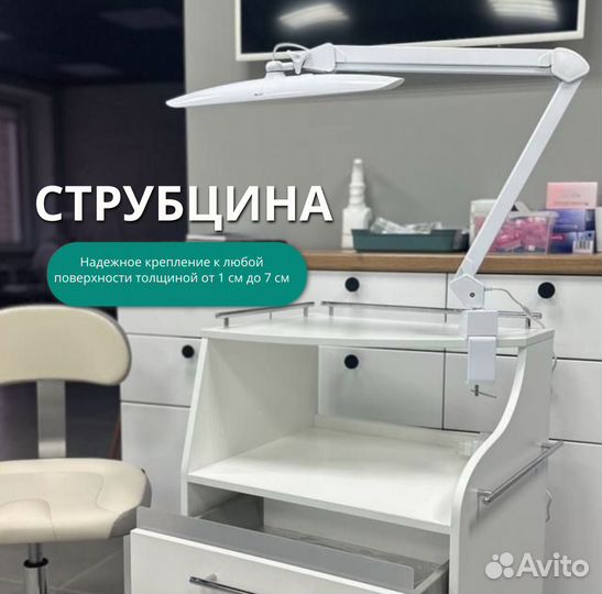 Светодиодная бестеневая LED-лампа на струбцине