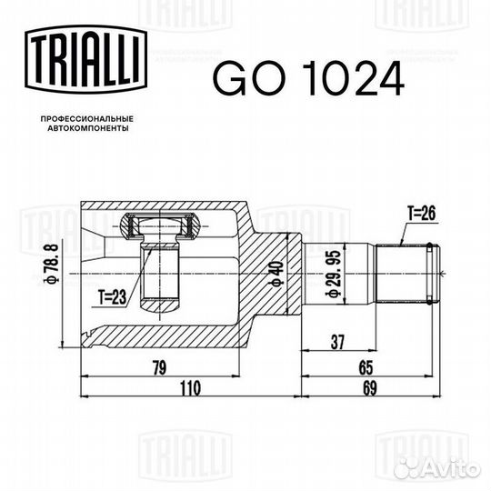 ШРУС внутренний левый trialli, GO1024